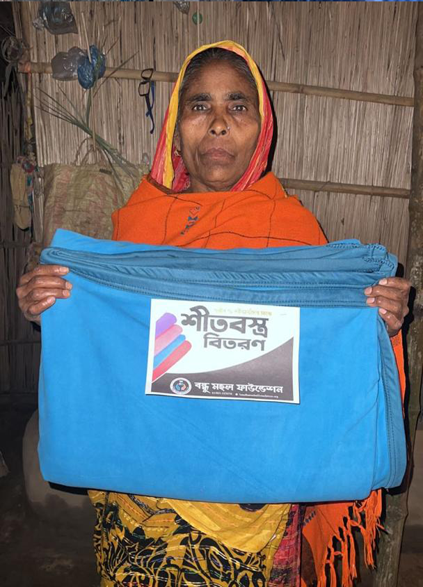 শীতবস্ত্র বিতরণ ২০২৩
