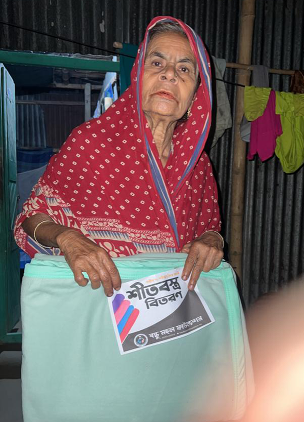 শীতবস্ত্র বিতরণ ২০২৩