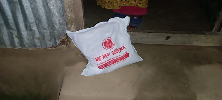 ঈদ সামগ্রী বিতরণ ২০২৪