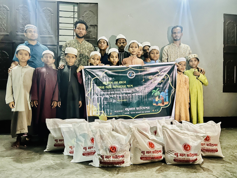 ঈদ সামগ্রী বিতরণ ২০২৪