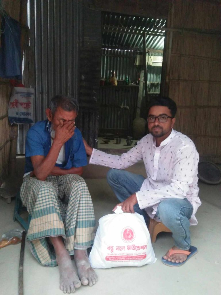 ঈদ সামগ্রী বিতরণ ২০২৫