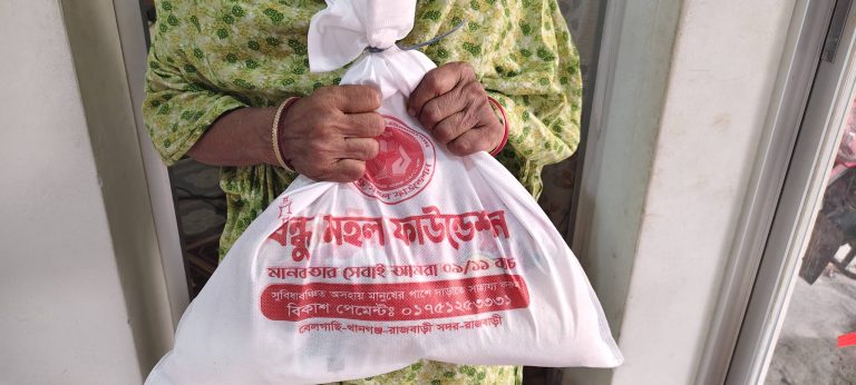 ইফতার সামগ্রী বিতরণ ২০২৫