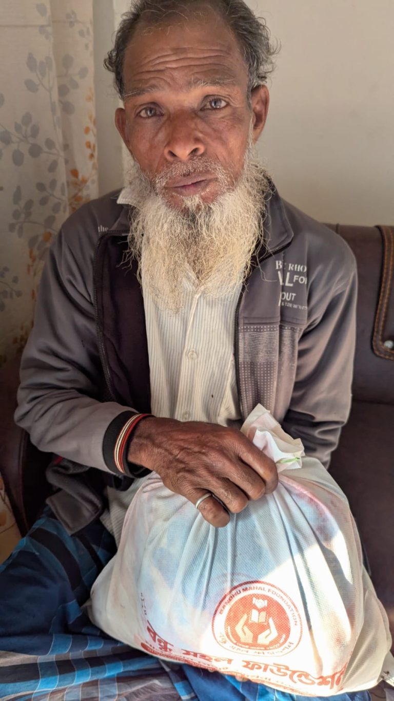 ঈদ সামগ্রী বিতরণ ২০২৫