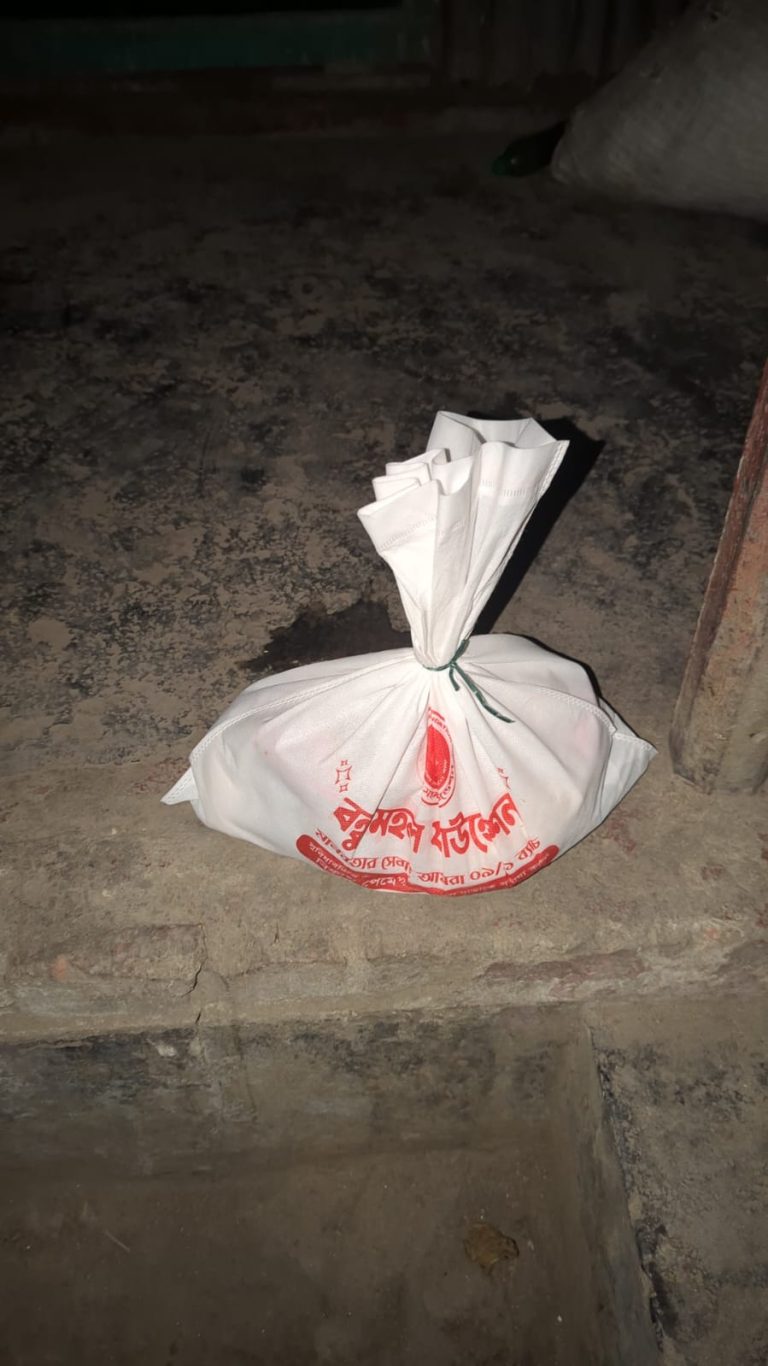 ঈদ সামগ্রী বিতরণ ২০২৬ (ঈদুল ফিতর)