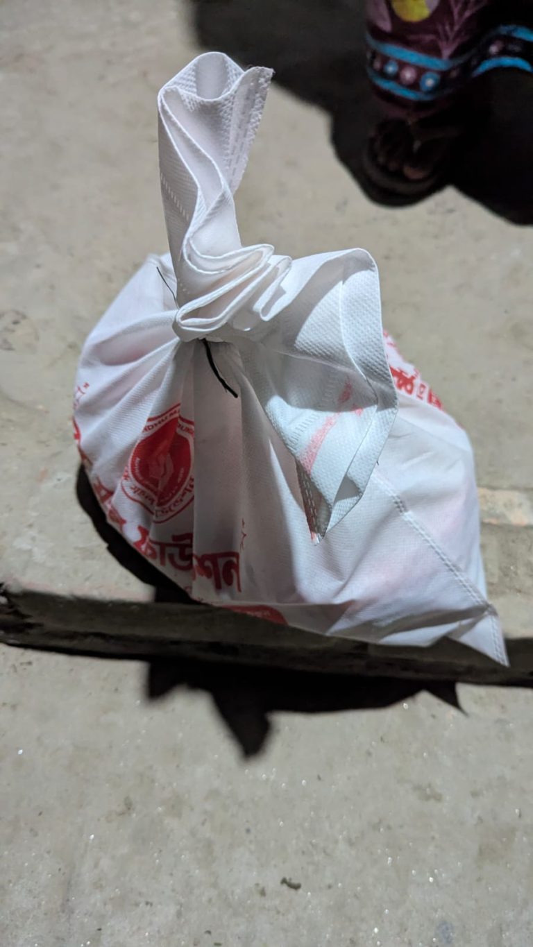 ঈদ সামগ্রী বিতরণ ২০২৬ (ঈদুল ফিতর)