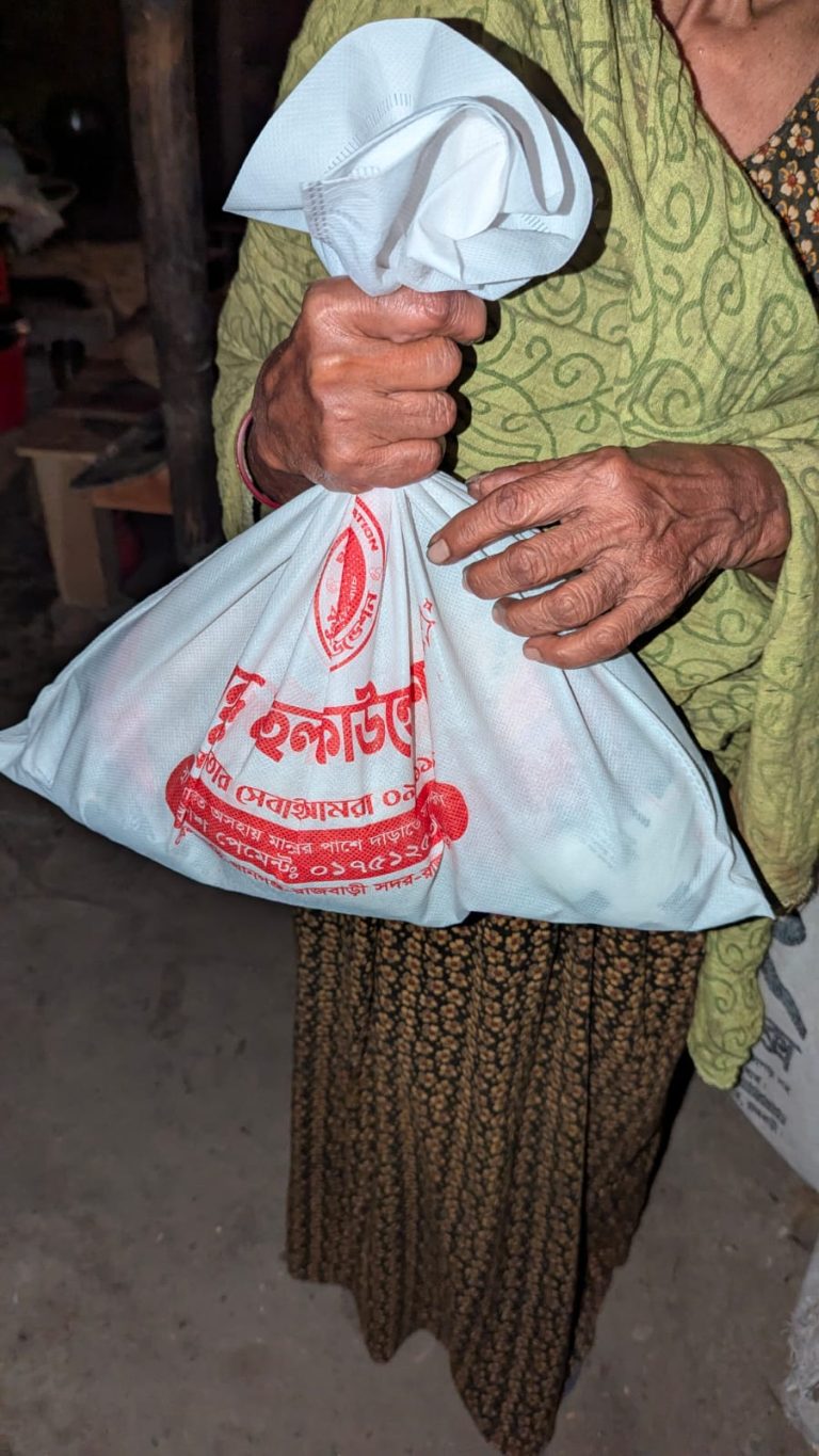 ঈদ সামগ্রী বিতরণ ২০২৬ (ঈদুল ফিতর)