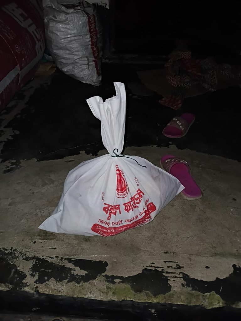 ঈদ সামগ্রী বিতরণ ২০২৬ (ঈদুল ফিতর)
