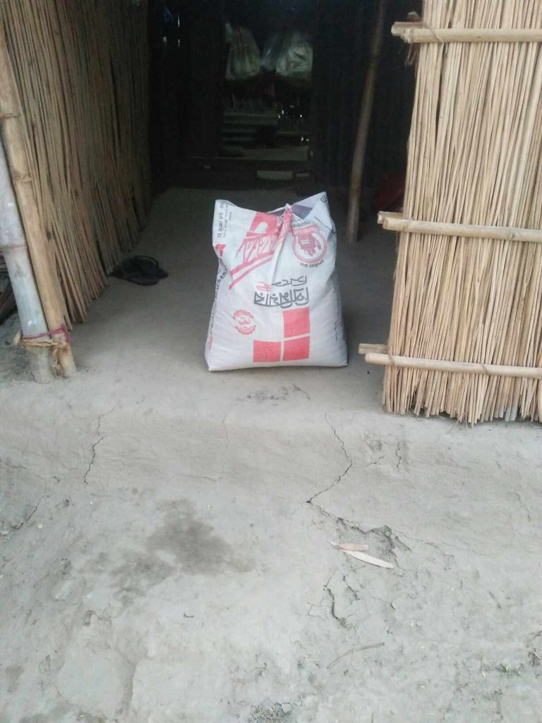 ঈদ সামগ্রী বিতরণ ২০২৫