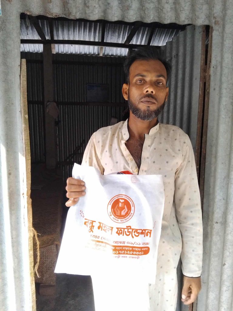 ইফতার সামগ্রী বিতরণ ২০২৫